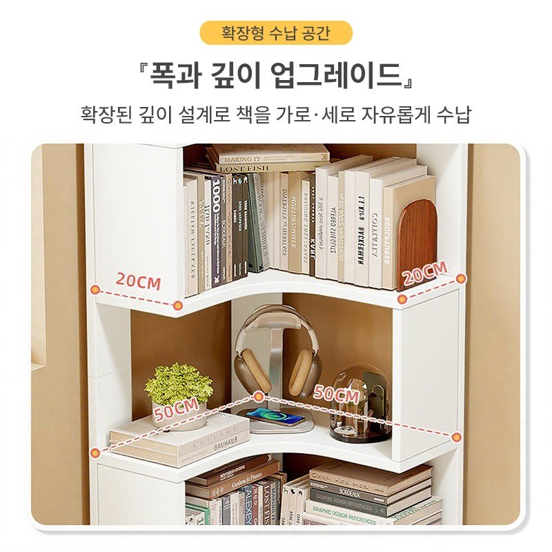 코너 책장 다층 수납장 오픈 5단 책꽂이, 화이트쿠폰할인· 01:43:15 상세 이미지 2