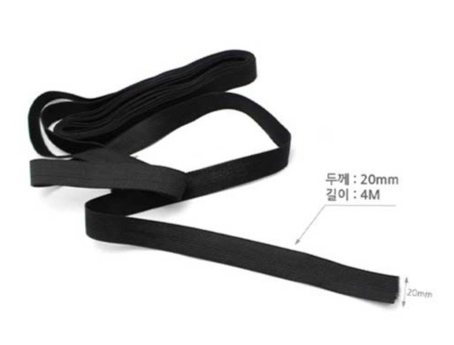 클래시굿 코텍스 고무줄밴드 20mm, 화이트, 1개 상세 이미지 1