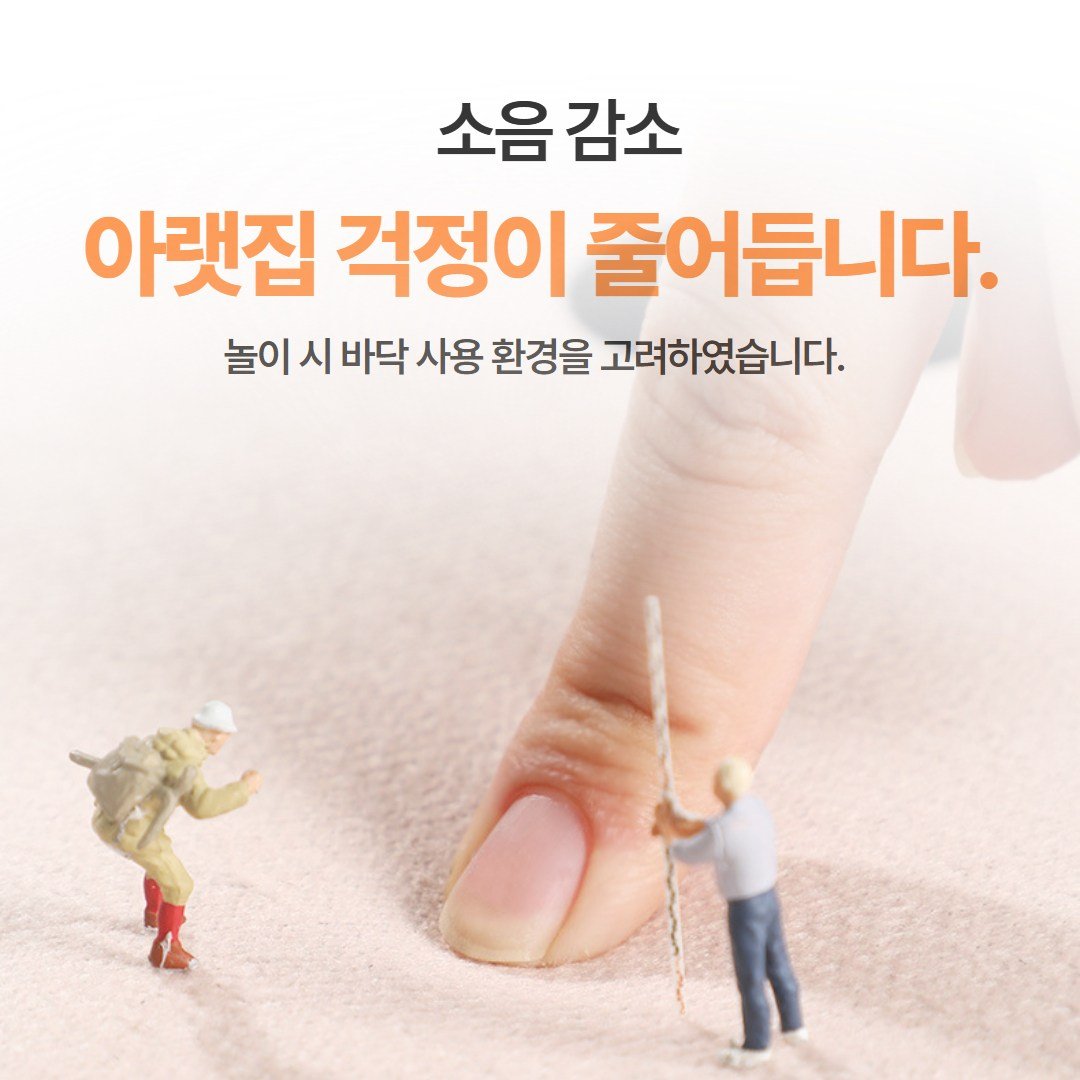 도로 교통 놀이 실내 자동차 카페트 아이방 러그쿠폰할인· 17:07:1 상세 이미지 2