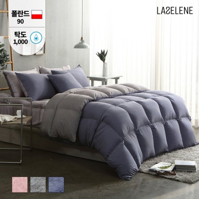 폴란드 다운90% 알러지케어 차렵 구스이불 S/SS 850g 한파용, 상세설명 참조