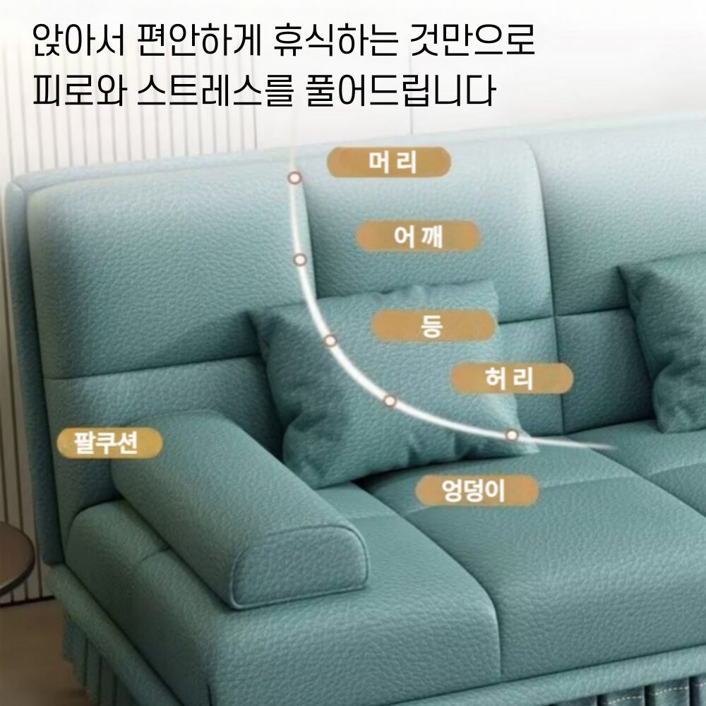 엘티제이 라텍스 침대 접이식 소파베드 L25, 그레이쿠폰할인 상세 이미지 1