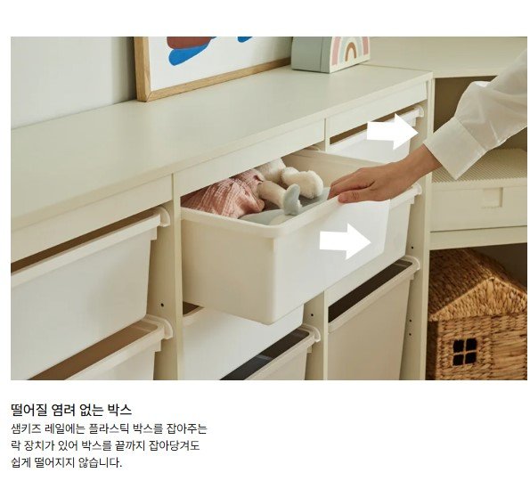 한샘 샘키즈 수납장 1305 모던 방문설치, 크림화이트 + 화이트 + 브라운, 5단 상세 이미지 1