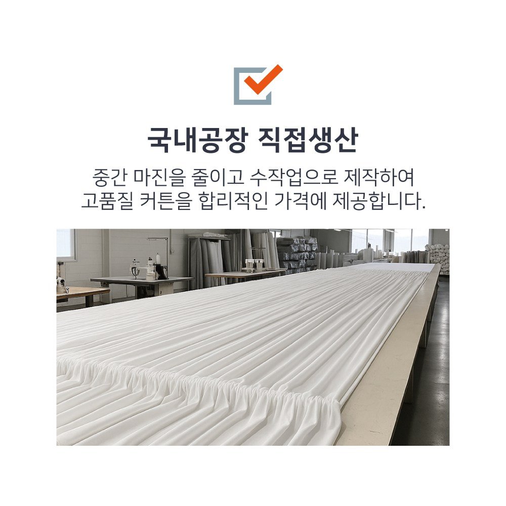 병원커튼 물리치료실 요양원 침대 방염 커튼 탈의실 레일 커텐 [가인아트] 상세 이미지 1