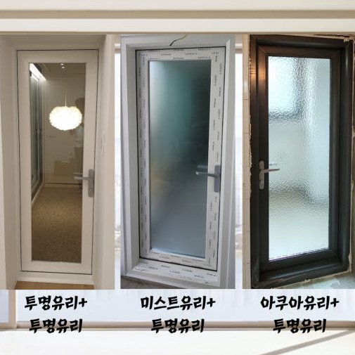 LX터닝도어 LG터닝도어 베란다터닝도어 LG중문 납품 시공 문틀 문짝, 투명+투명 / 랩핑x(기본백색), 1개 상세 이미지 1