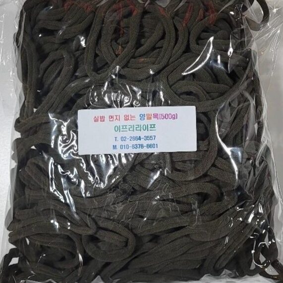 [이프리라이프] 단색 프리미엄 양말목 100g 500g 1kg, 검정색 500g, 1개 상세 이미지 1