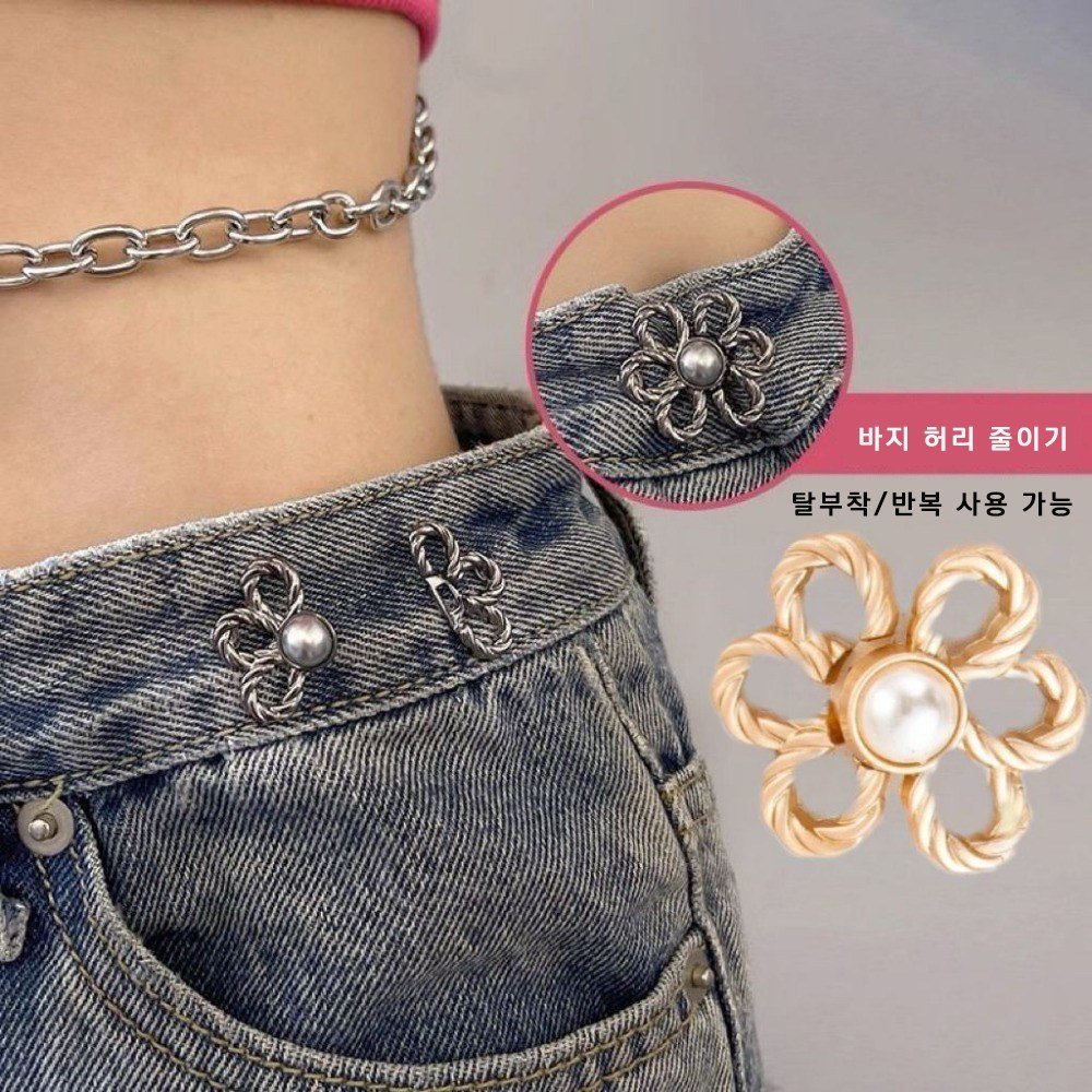 바지 허리조절 클립 꽃 조절핀 요술 단추 5개세트, 실버×5개할인 상세 이미지 2