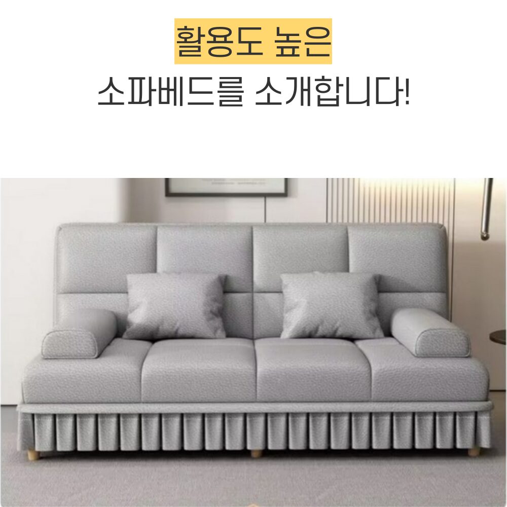 엘티제이 라텍스 침대 접이식 소파베드 L25, 그레이쿠폰할인 상세 이미지 2