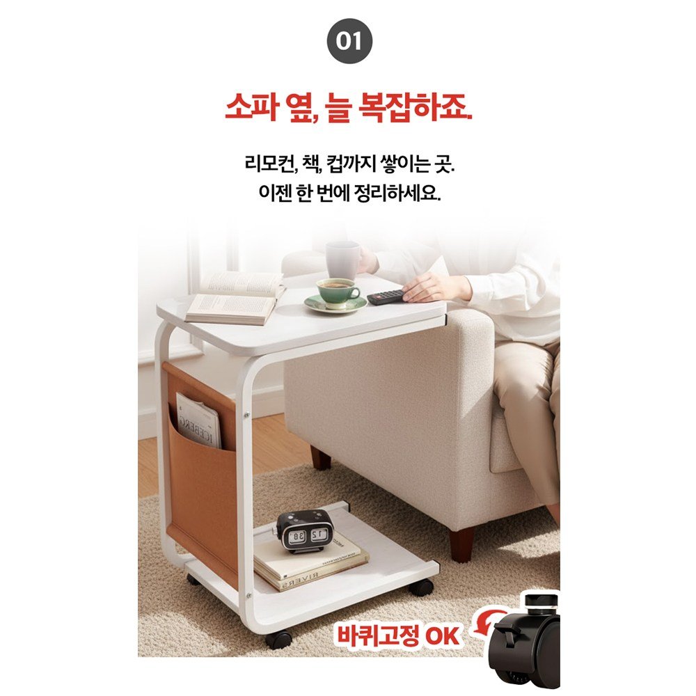루이자몰 이동식 사이드 테이블 침대 협탁, 내추럴 월넛할인 상세 이미지 2