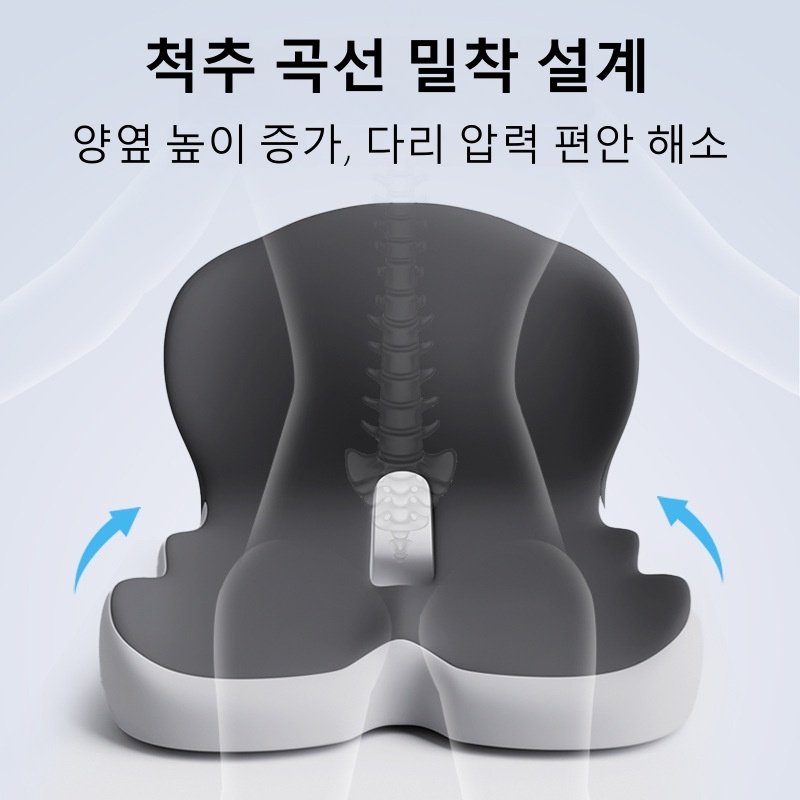 WoWo 등받이 쿠션 고밀도 메모리폼 자세교정 바른자세 꼬리뼈방석 허리 보호대 매트, 묵인하다할인 상세 이미지 1