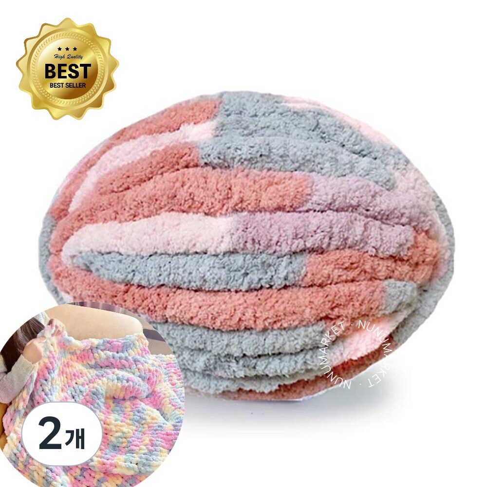 누누마켓 자이언트 털실 루피망고 수면사 뜨개실 누누마켓 DIY 담요 가방 선물, 2개, 핑크브라운 상세 이미지 1