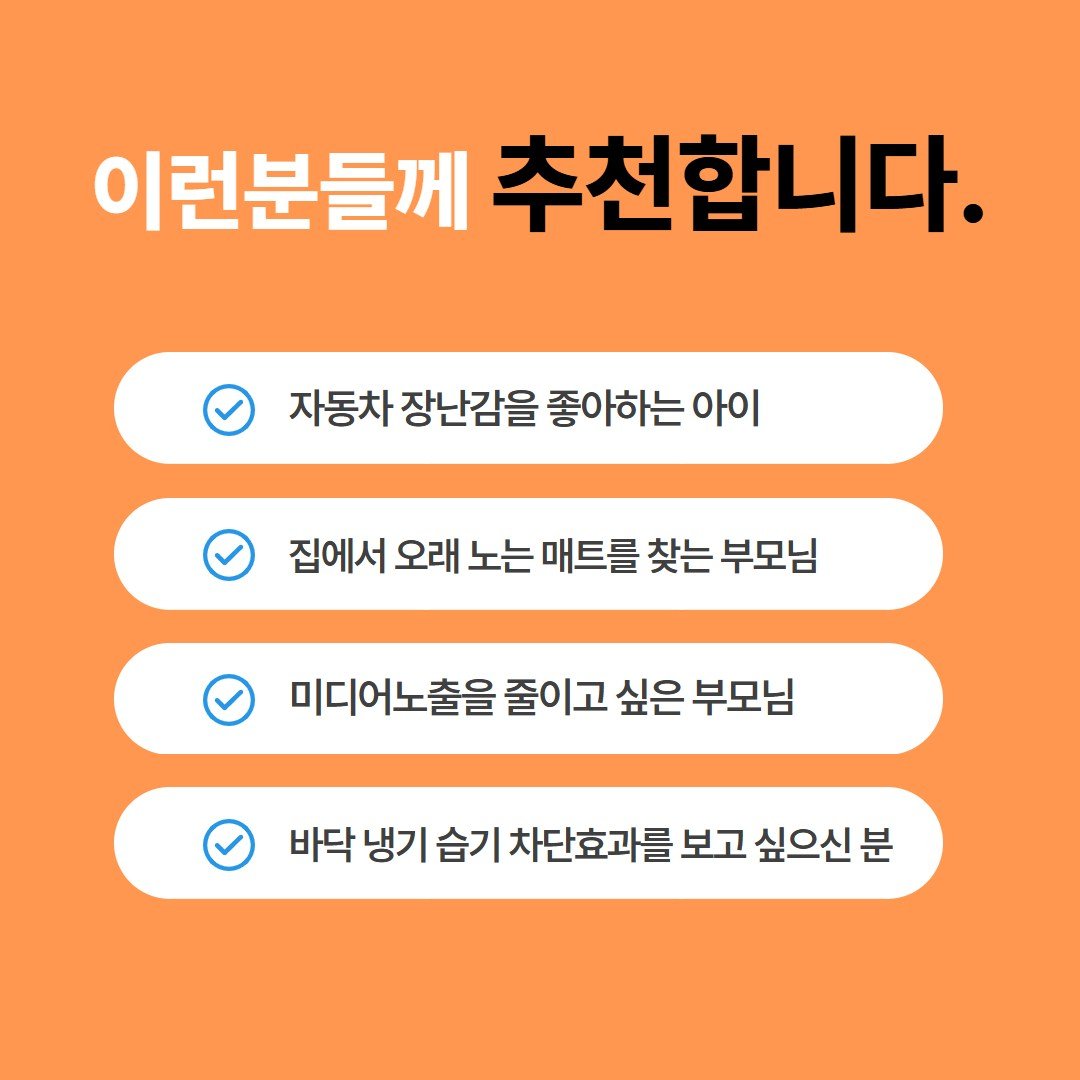 도로 교통 놀이 실내 자동차 카페트 아이방 러그쿠폰할인· 17:07:1 상세 이미지 2