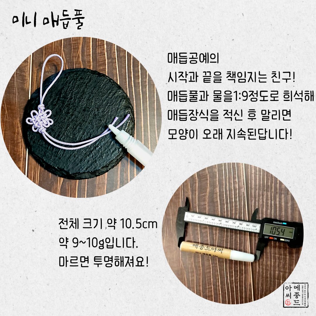 빛고운 꼰세사 35색 전통 매듭 공예 세트/매듭도구 포함/입문자 세트/매듭실 세트, 꼰세사 35색 세트, 1세트 상세 이미지 1