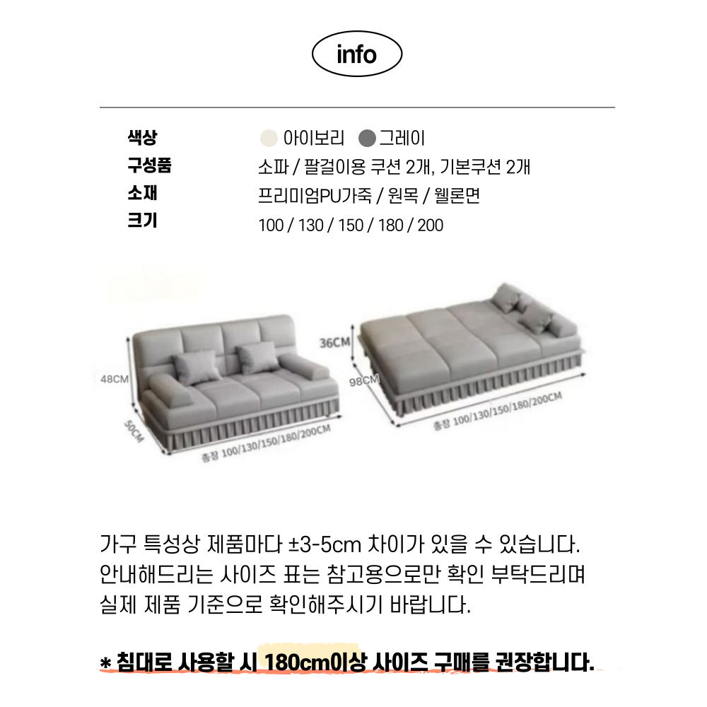엘티제이 라텍스 침대 접이식 소파베드 L25, 그레이쿠폰할인 상세 이미지 1