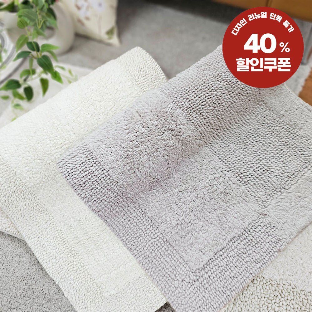 프리미엄 빨아쓰는 고밀도 면100% 욕실 주방 발매트 러그, 라이트그레이쿠폰할인 상세 이미지 1
