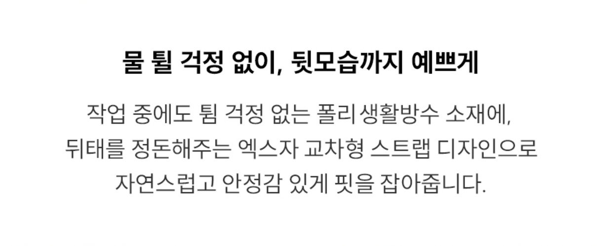 다퍼남 데일리 크로스 앞치마, 블랙, 1개 상세 이미지 2