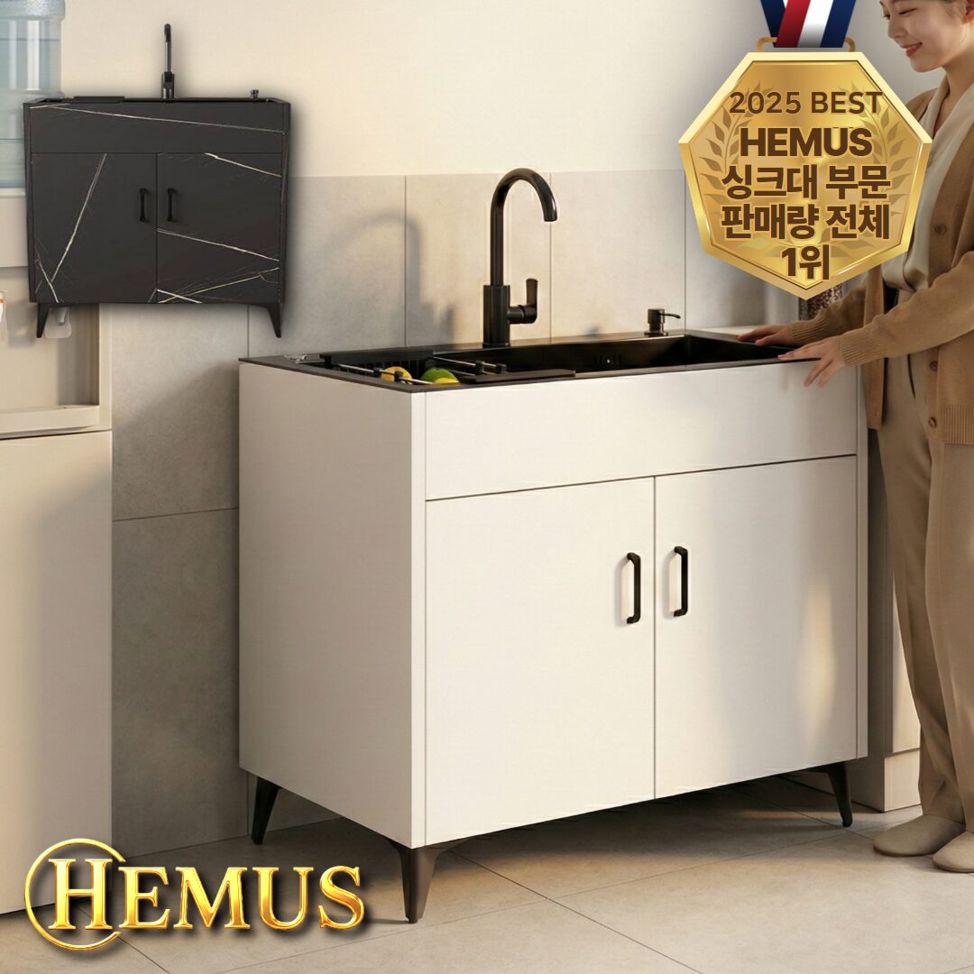 헤머스가구 소형 간이 싱크대 개수대 하부장 배수구 세트 사무실 씽크대 업소용 이동식 세면대, 1개, HM화이트쿠폰할인 상세 이미지 1
