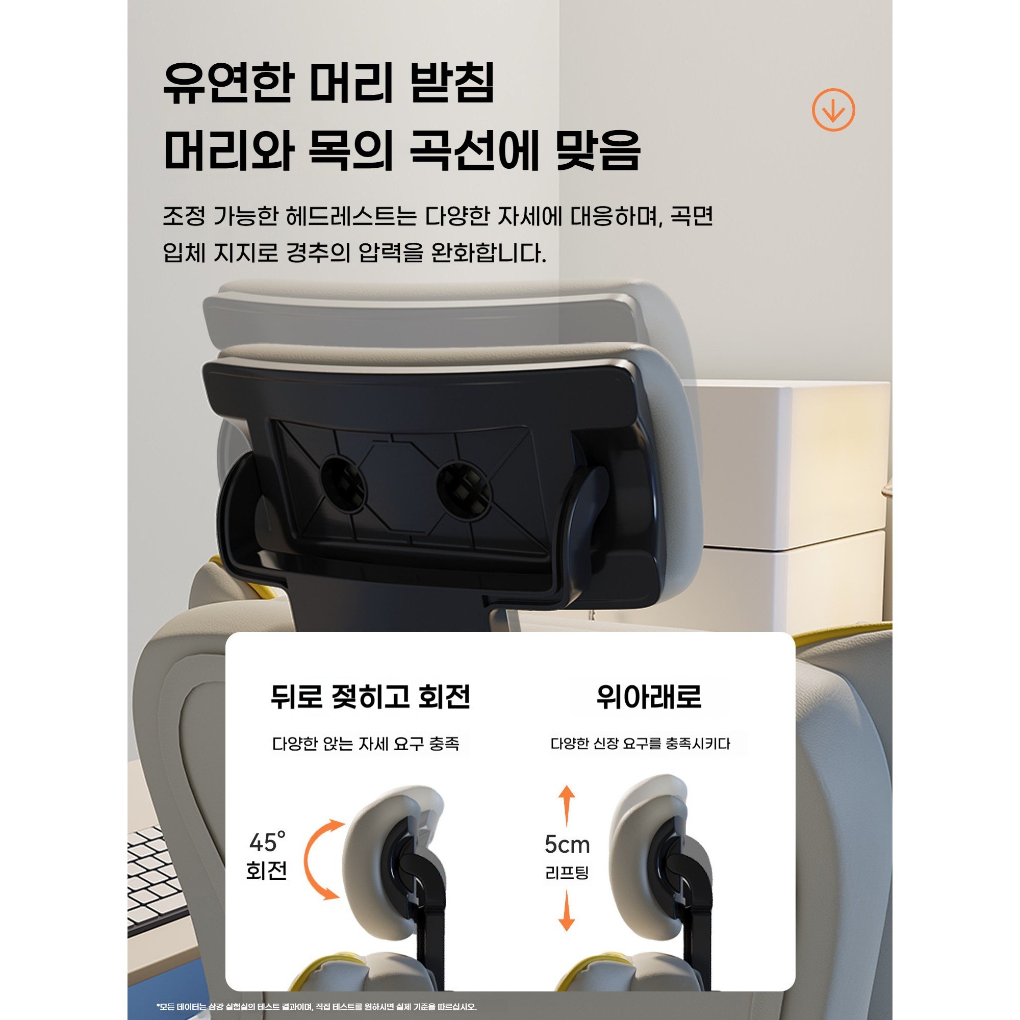 Tixpra 컴퓨터 의자 가정용 편안하고 오래 앉아 있는 e스포츠 의자 사무용 의자 성인용 가죽 의자 누울 수 있고 오르락내리락 회전 가능한 보스 의자, 블랙할인 상세 이미지 2