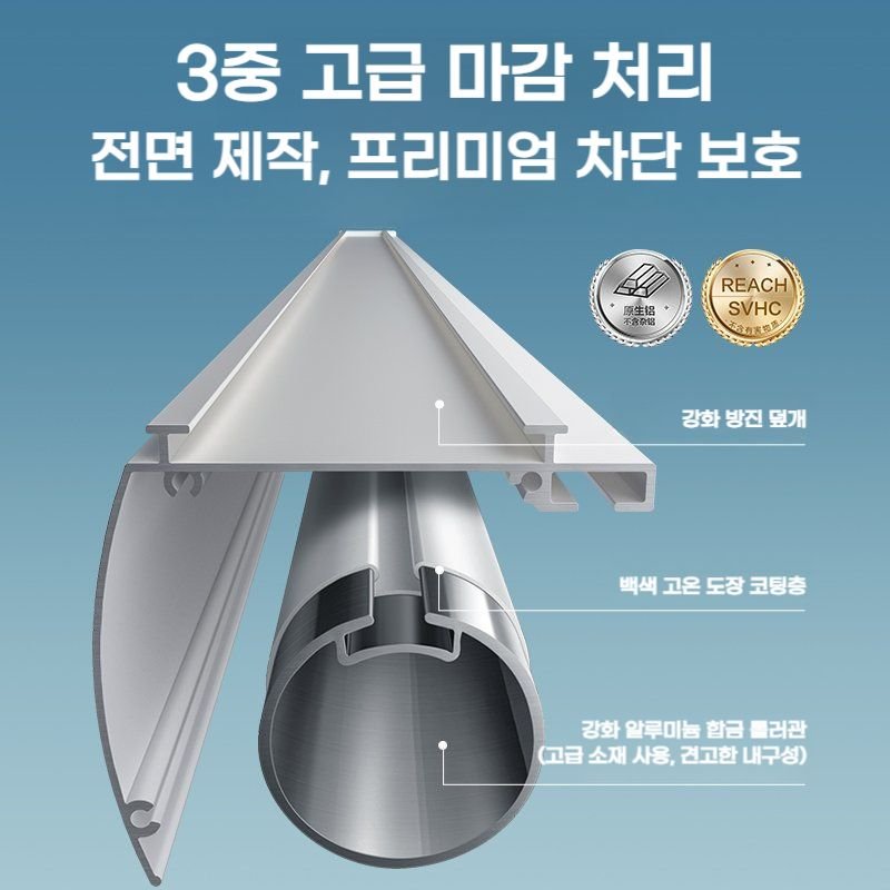 늘다온 무타공 압축봉 블라인드 린넨 원터치 롤스크린 차광 상세 이미지 2