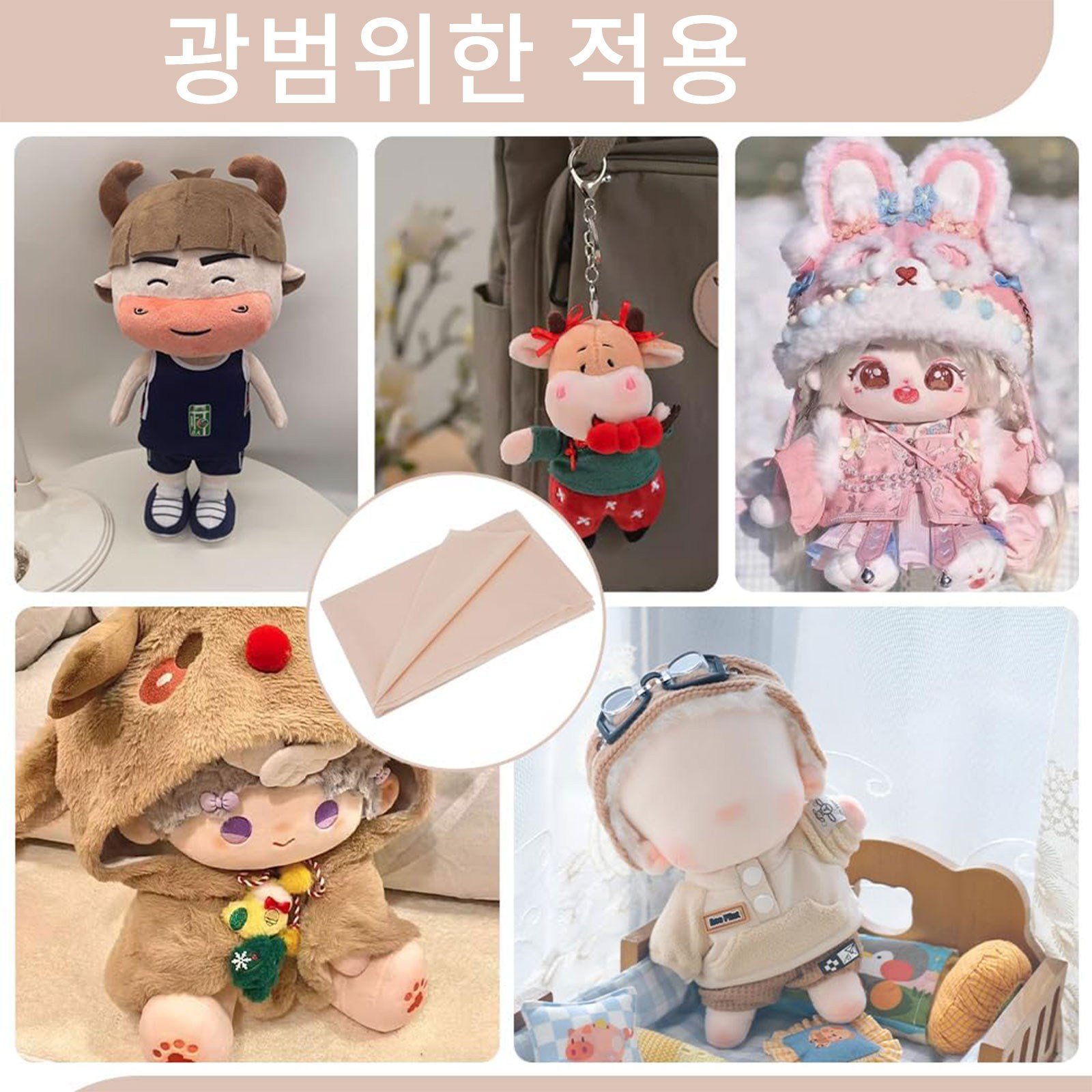 인형 피부 원단 폴리에스터 앤티크 화이트 봉제인형 옷 재료 수예 DIY 인형 옷 만들기 패브릭 폭 1500mm 두께 0.5mm, 1개할인· 18:16:1 상세 이미지 2