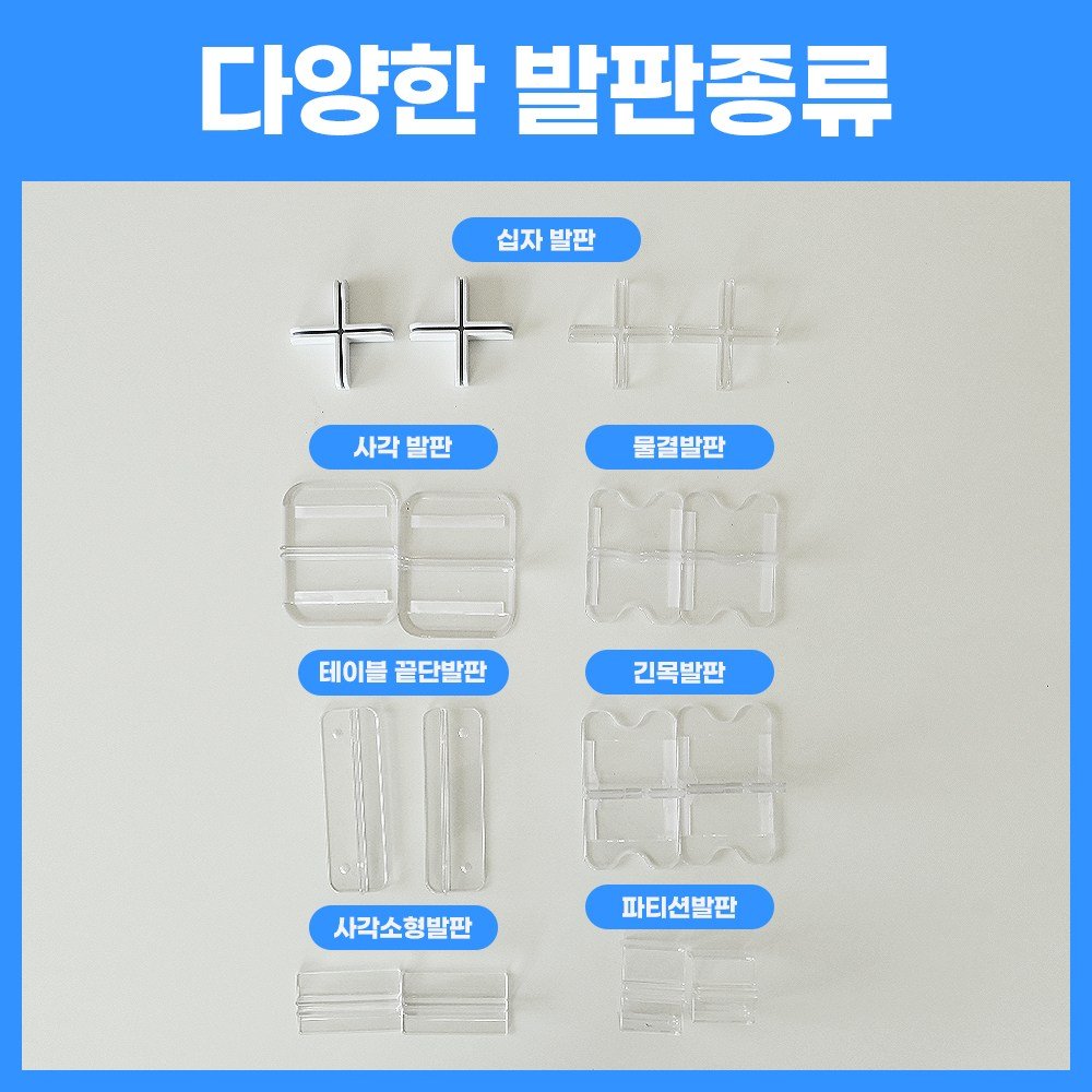 [강화도] 투명 아크릴 칸막이 견고한 아크릴 가림막 학교 관공서 학원 식당 회의실 일자형 대형 테이블 아크릴 가림막 비말차단, 300 X 400, 물결발판 상세 이미지 2