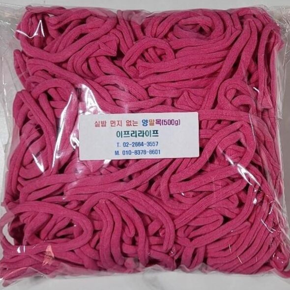 [이프리라이프] 단색 프리미엄 양말목 100g 500g 1kg, 검정색 500g, 1개 상세 이미지 2