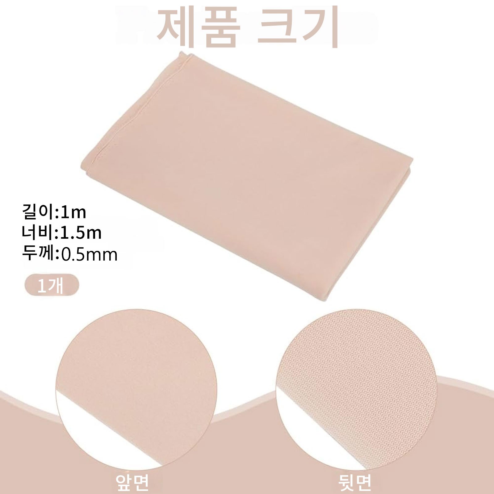 인형 피부 원단 폴리에스터 앤티크 화이트 봉제인형 옷 재료 수예 DIY 인형 옷 만들기 패브릭 폭 1500mm 두께 0.5mm, 1개할인· 18:16:1 상세 이미지 2
