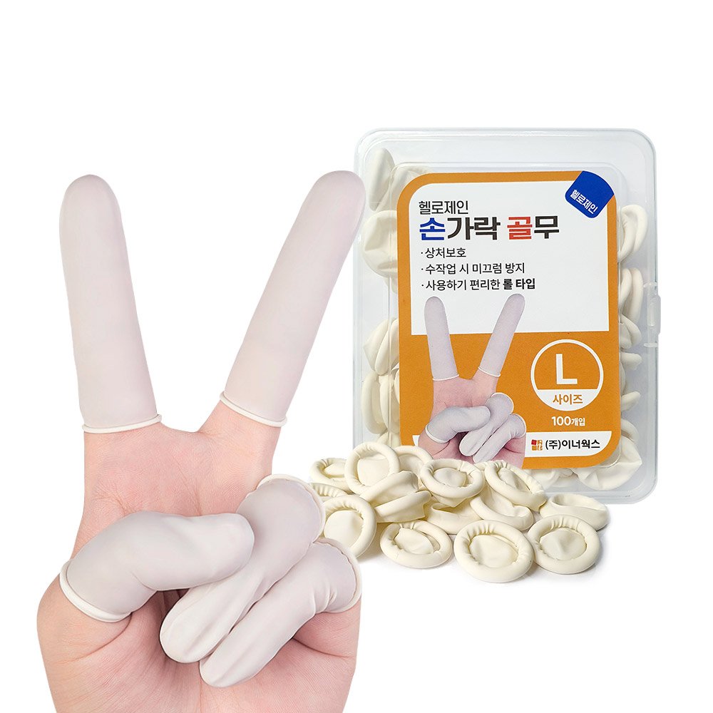 헬로제인 라텍스 손가락 골무 (S M L), 골무100p, 1개할인· 09:50:2 상세 이미지 2