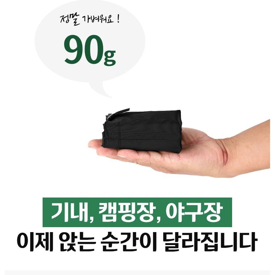 굿컨트리 휴대용 비행기 방석 기내용 에어 무하중방석, 블랙 상세 이미지 1