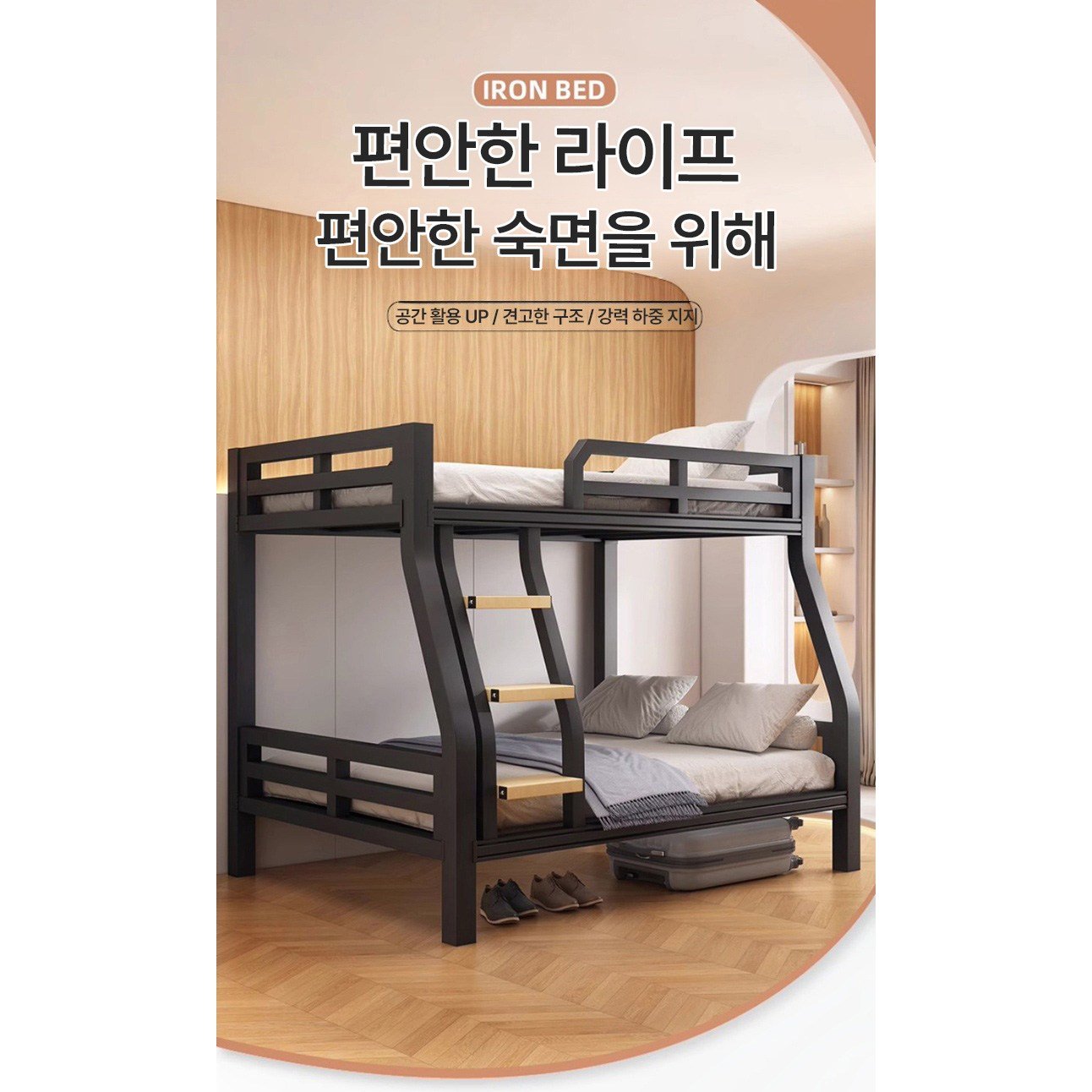 이층침대 2층 침대 어른 성인 기숙사 성인용 2층침대 프레임 분리형 저상형 철제, 블랙할인· 15:44:38 상세 이미지 2