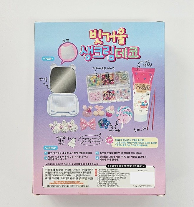 빗 거울 생크림 데코 고양이, 혼합색상, 1개 상세 이미지 2