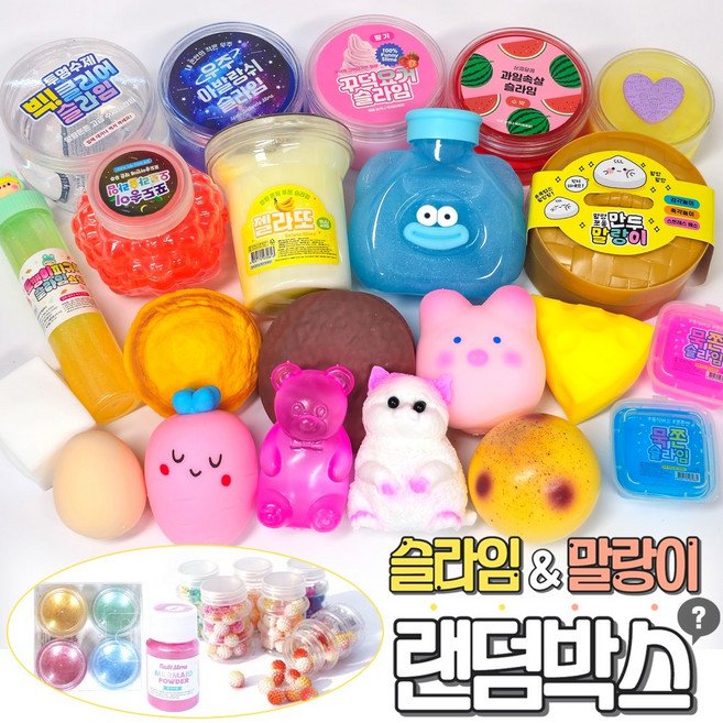 슬라임 말랑이 랜덤박스 액체괴물 주물럭 럭키 선물세트, 1개