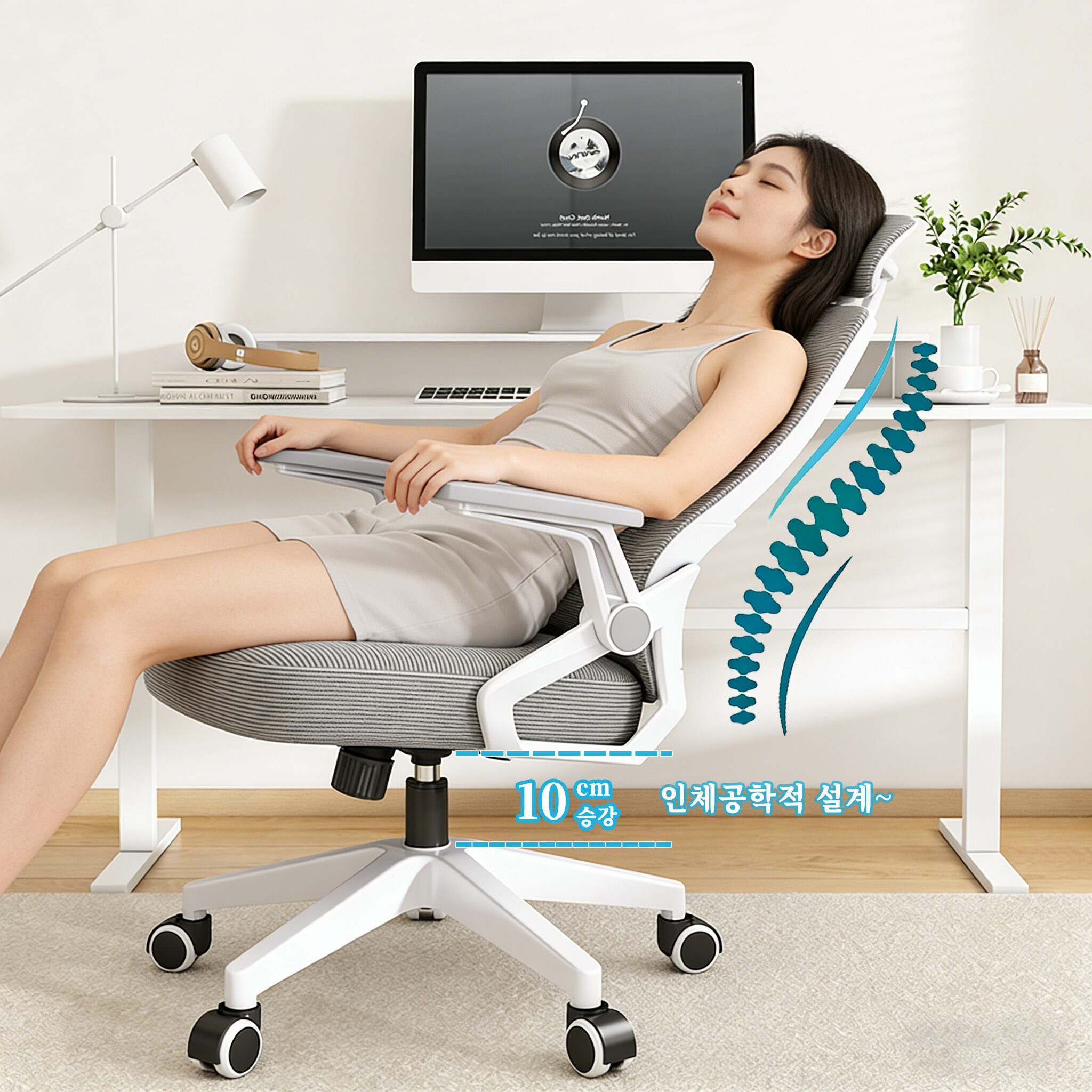 헤르티만 허리 편한 사무용 의자 컴퓨터 학생 메쉬 의자, 화이트+그레이(Gray)할인 상세 이미지 1