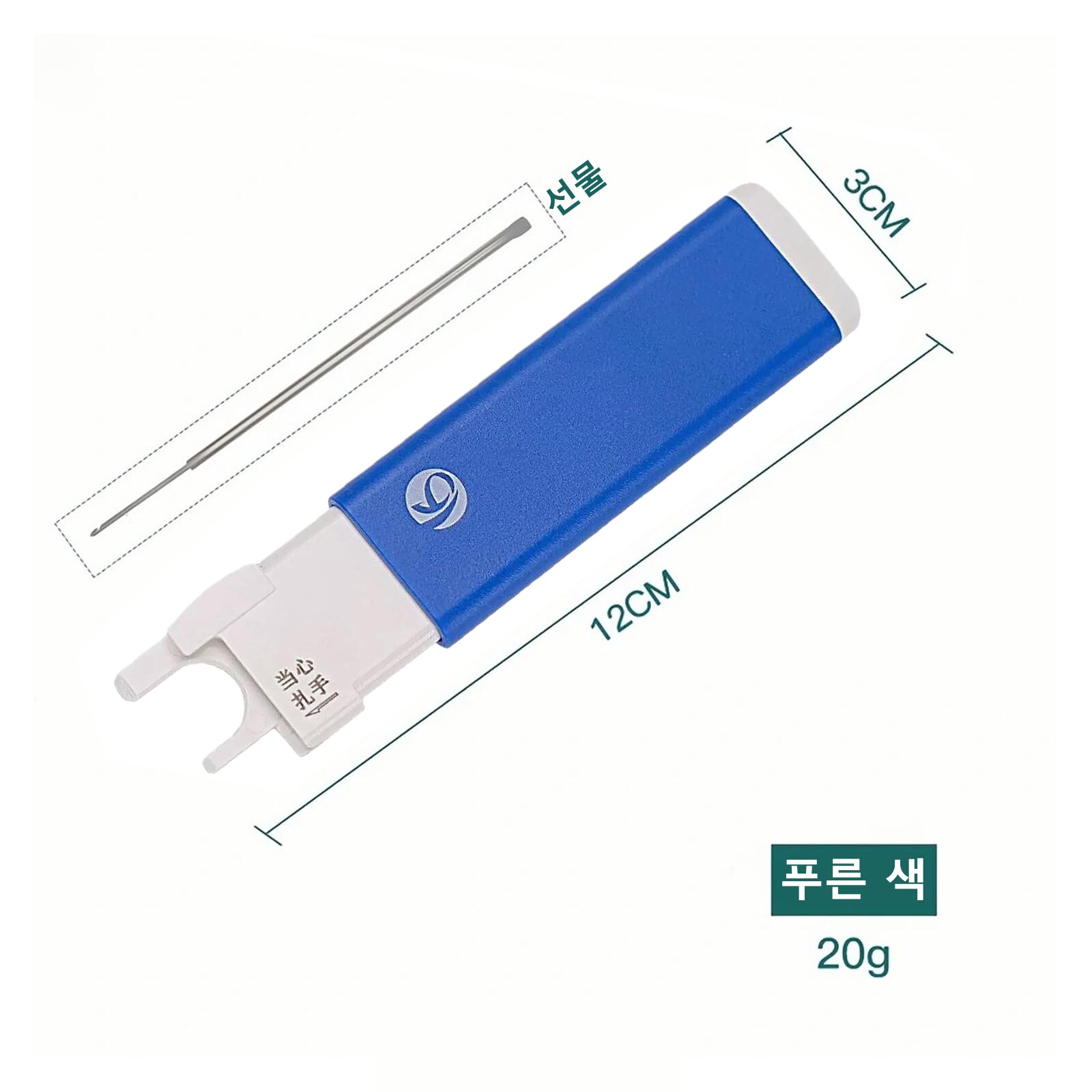 루이 재봉틀 실꿰개 - 자석 고정형 편리한 바늘꿰기 도구, 푸른 색, 1개할인 상세 이미지 2