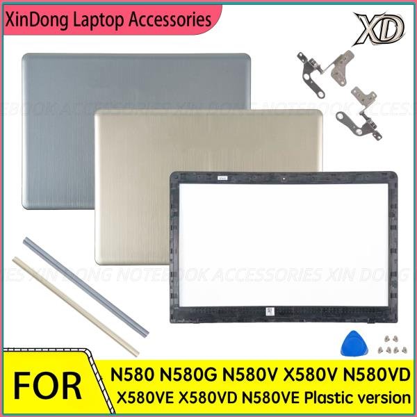 N580 플라스틱 버전 LCD 백 커버/베젤/힌지 교체용 새 하우징 케이스, 01 15.6in, 01 다른, 17 Plastic Gray A Cover 상세 이미지 1