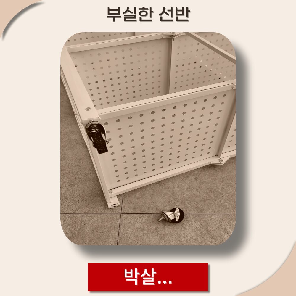 하이퍼랙 이동식 철제선반 고강도 접이식 무설치 수납선반 5단, 메탈블랙쿠폰할인 상세 이미지 2