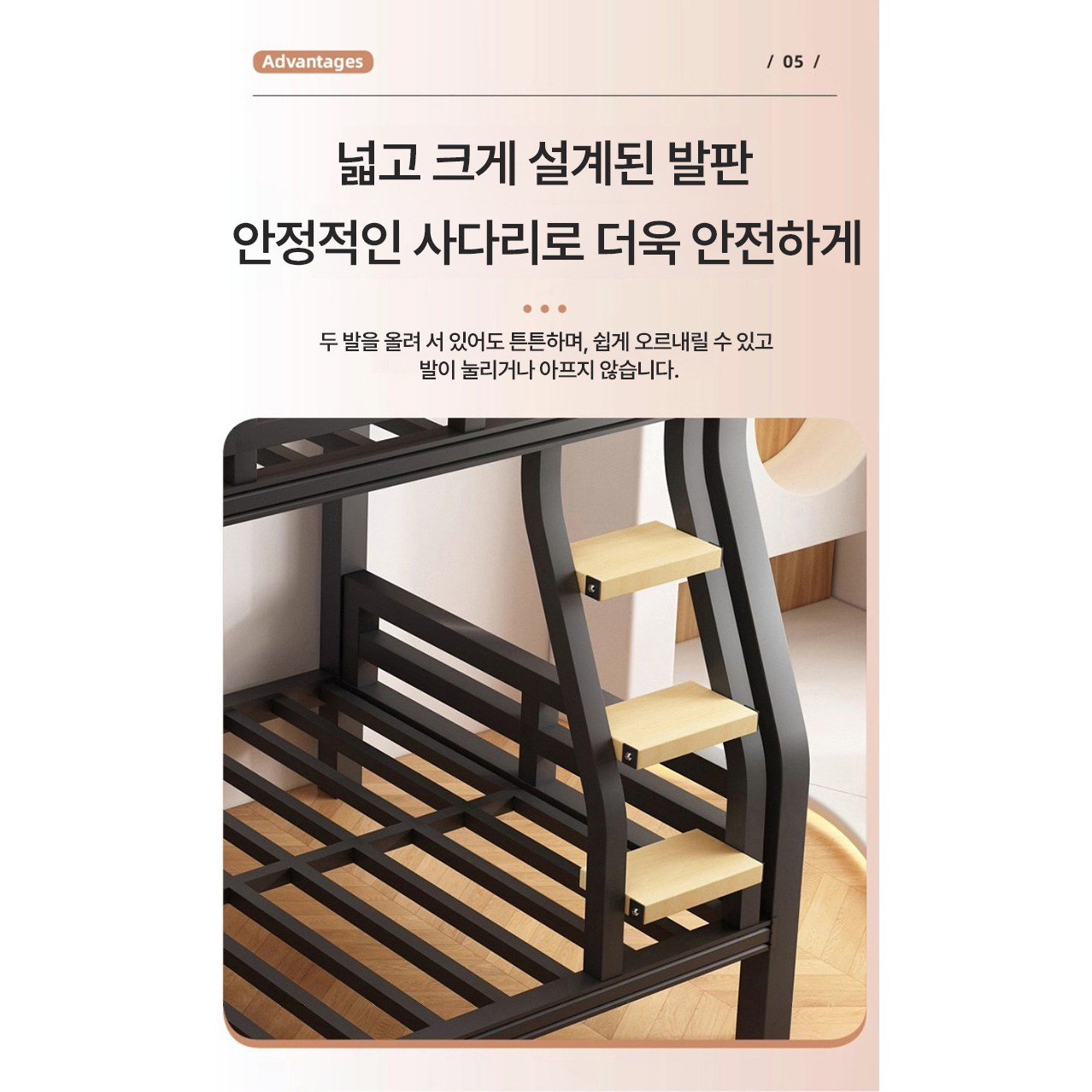 이층침대 2층 침대 어른 성인 기숙사 성인용 2층침대 프레임 분리형 저상형 철제, 블랙할인· 15:44:38 상세 이미지 2
