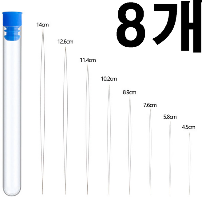 비즈 공예 바늘 세트 배바늘 비딩바늘 비즈공예 부자재, 1개할인· 15:39:5
