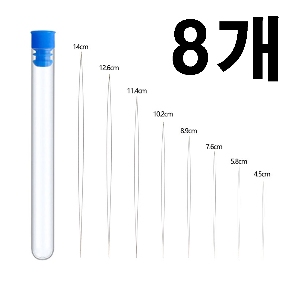 비즈 공예 바늘 세트 배바늘 비딩바늘 비즈공예 부자재, 1개할인· 15:39:5 상세 이미지 1