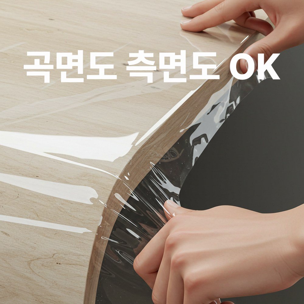 홈스킨 테이블매트 식탁매트 초강력 보호 필름 엘라스틴 TPU, 투명, 1개, 대형(132 x 100 cm)할인 상세 이미지 2