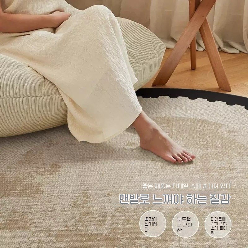 사계절 워싱북유럽 패턴 원형 거실 카페트 상세 이미지 2