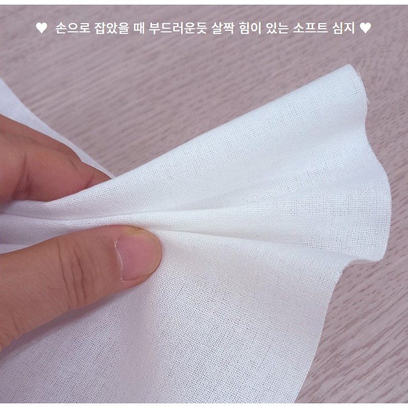 1마) 소프트 접착심지 가방심지 파우치 모자, 1개, 화이트 상세 이미지 1