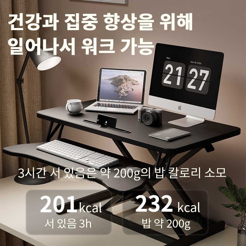 높이조절 모션 데스크 거치형 스탠딩 컴퓨터 책상 테이블, 블랙-91cm쿠폰할인· 04:15:27 상세 이미지 2