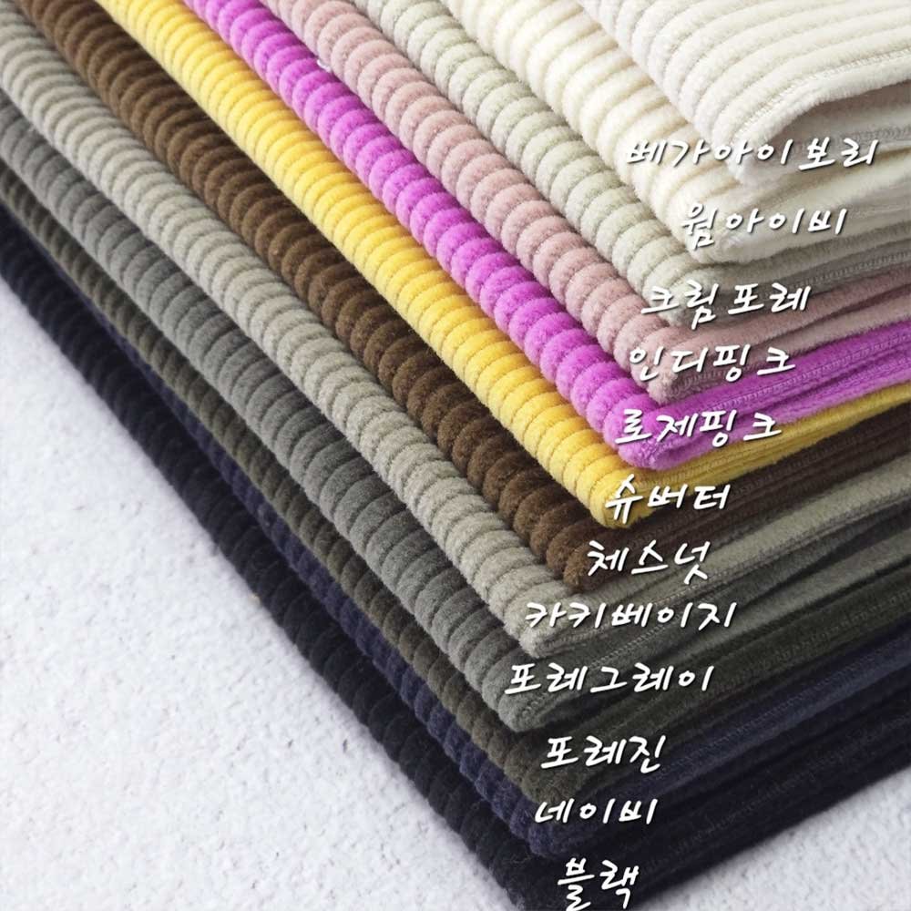 대폭 수입 코튼면 골지원단 골덴 코듀로이 다모12종, 포레진, 1개 상세 이미지 2