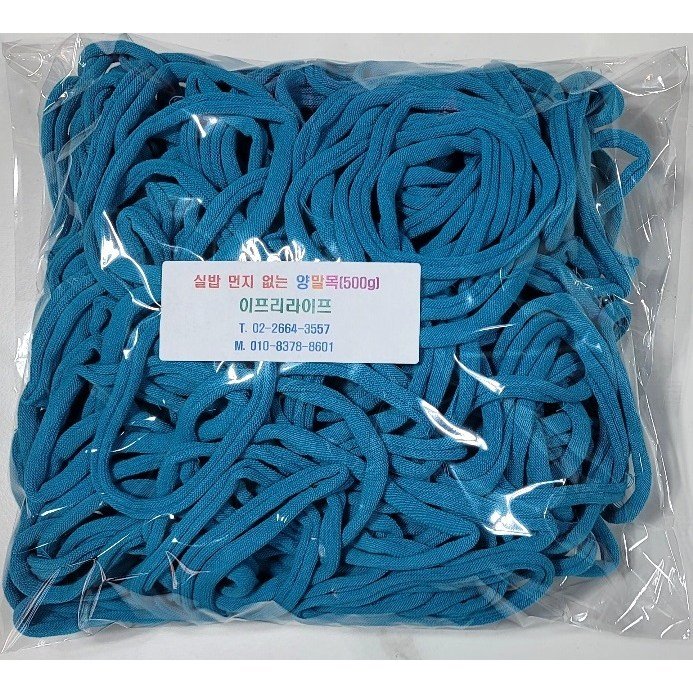 [이프리라이프] 단색 프리미엄 양말목 100g 500g 1kg, 검정색 500g, 1개 상세 이미지 2