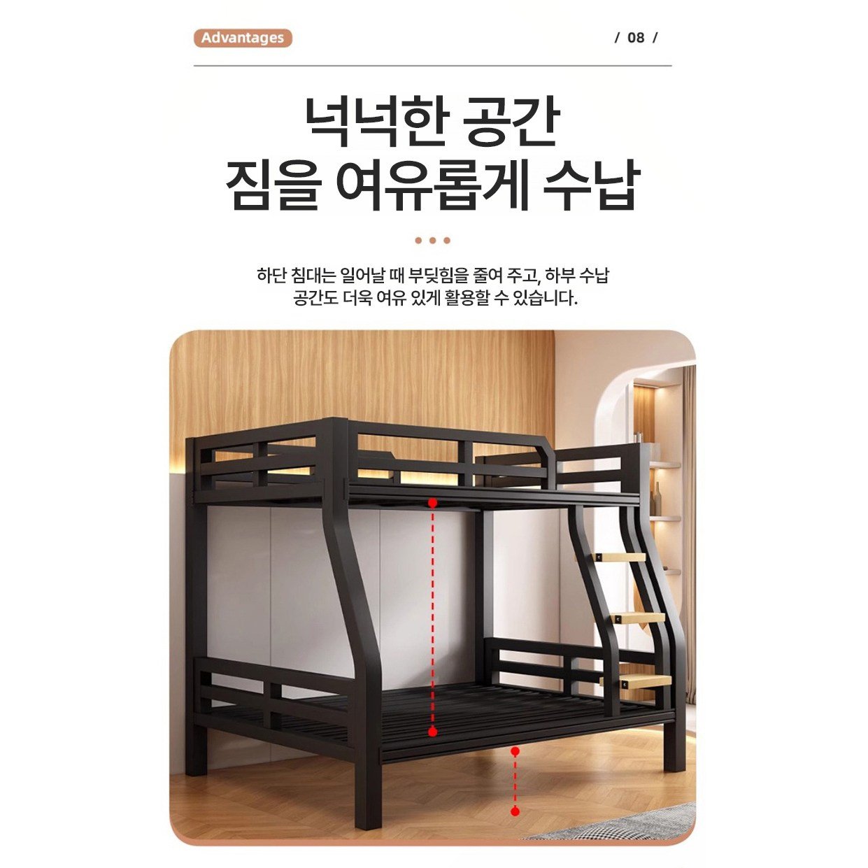 이층침대 2층 침대 어른 성인 기숙사 성인용 2층침대 프레임 분리형 저상형 철제, 블랙할인· 15:44:38 상세 이미지 2