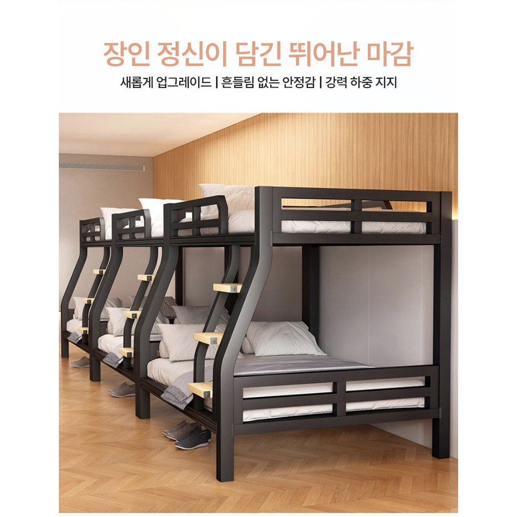 이층침대 2층 침대 어른 성인 기숙사 성인용 2층침대 프레임 분리형 저상형 철제, 블랙할인· 15:44:38 상세 이미지 1