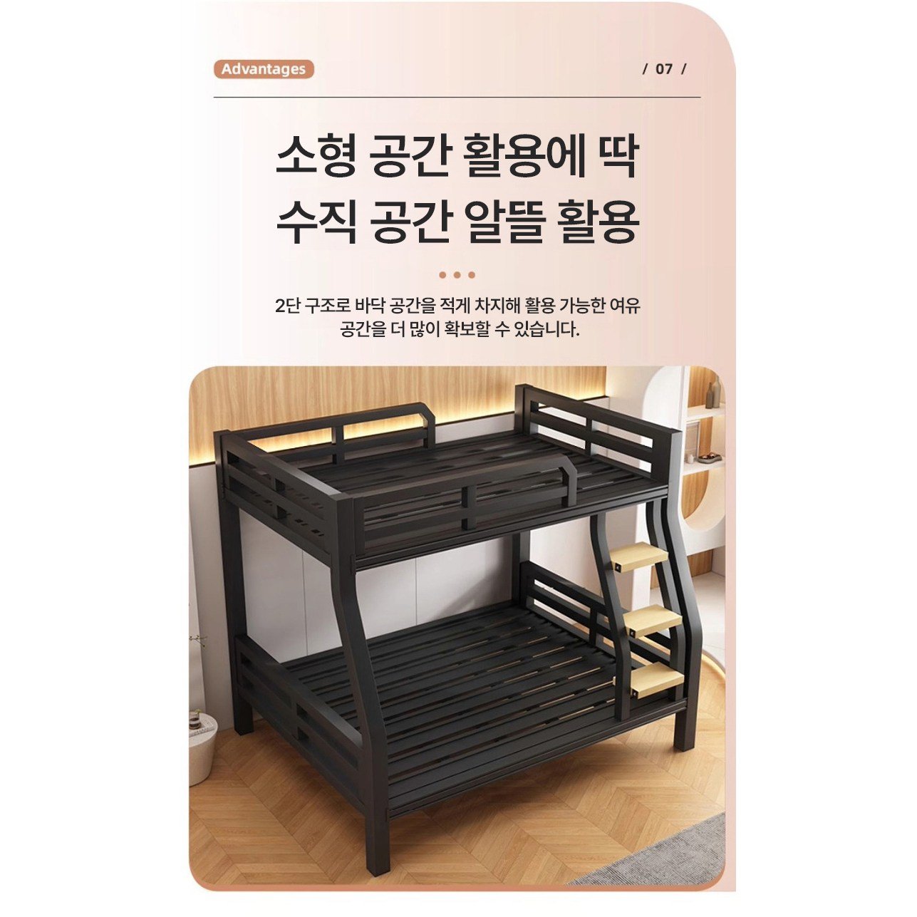 이층침대 2층 침대 어른 성인 기숙사 성인용 2층침대 프레임 분리형 저상형 철제, 블랙할인· 15:44:38 상세 이미지 1