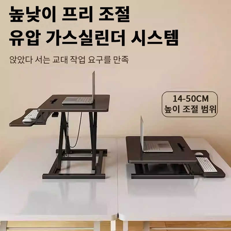 높이조절 모션 데스크 거치형 스탠딩 컴퓨터 책상 테이블, 블랙-91cm쿠폰할인· 04:15:27 상세 이미지 2