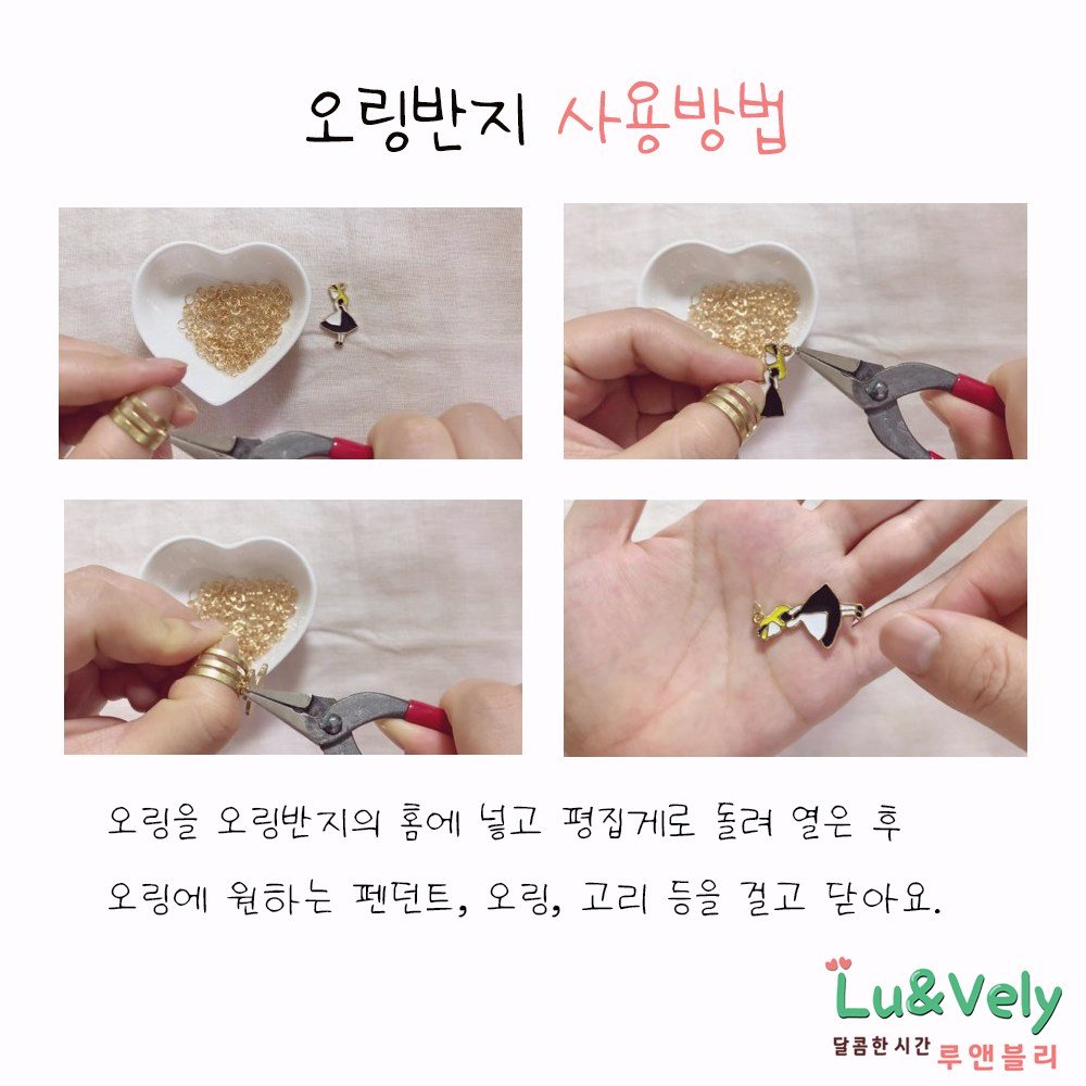 [루앤블리] 오링반지 O링반지 공예반지 목걸이 팔찌 발찌 주얼리 보수 부자재 비즈공구, 2개, 실버 상세 이미지 2