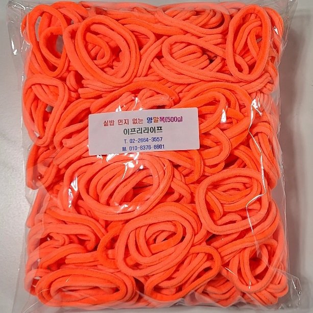 [이프리라이프] 단색 프리미엄 양말목 100g 500g 1kg, 검정색 500g, 1개 상세 이미지 1